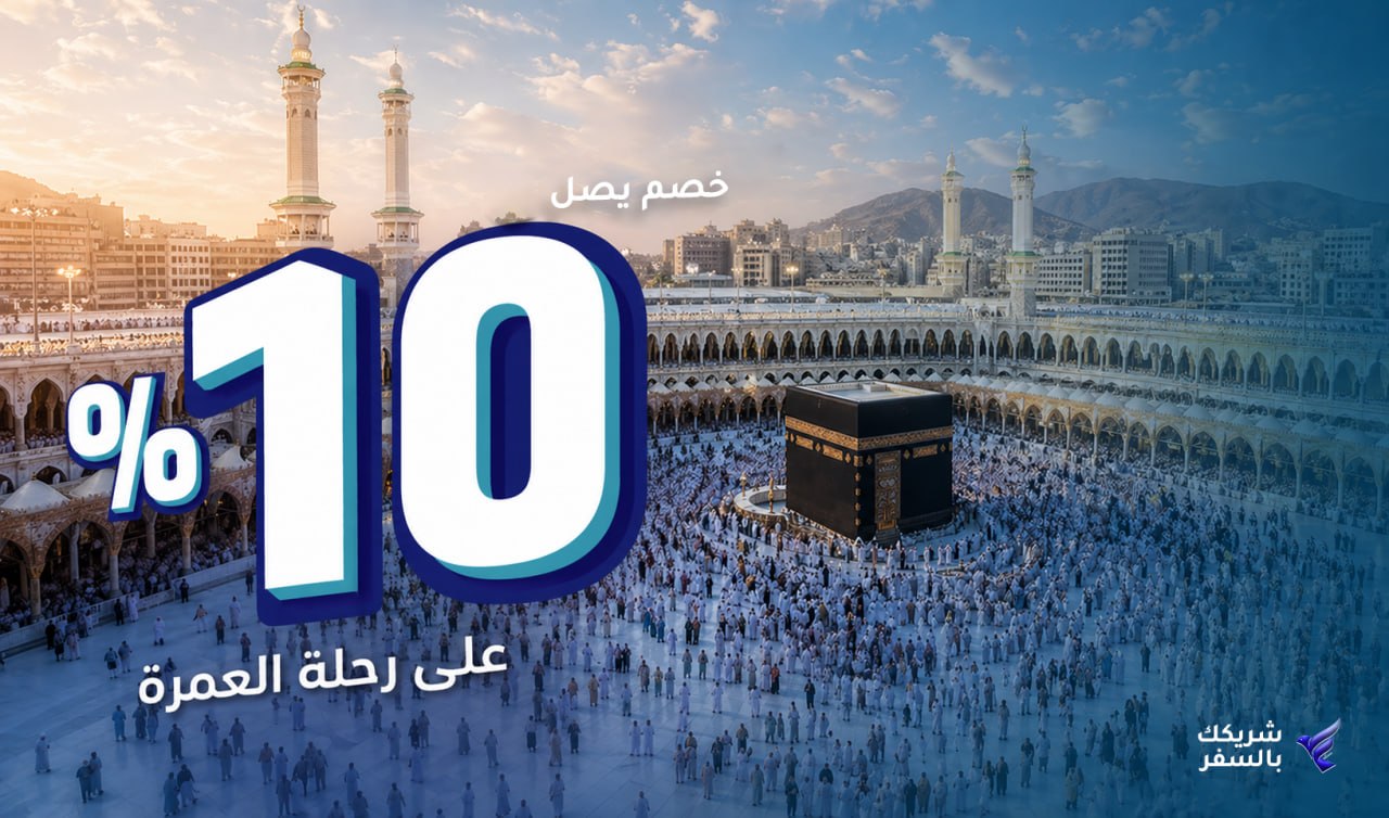 islamic