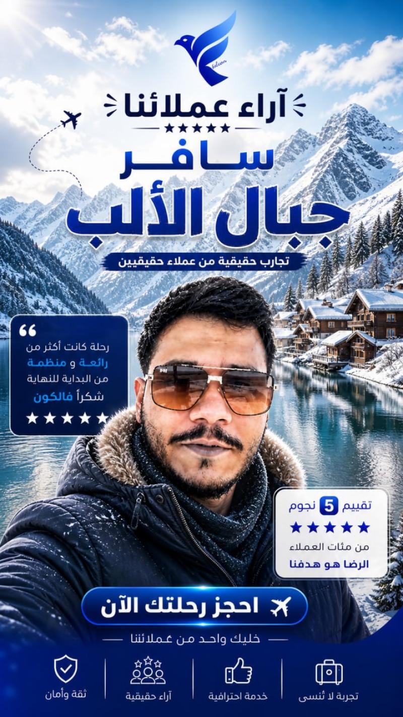 Tourist visas